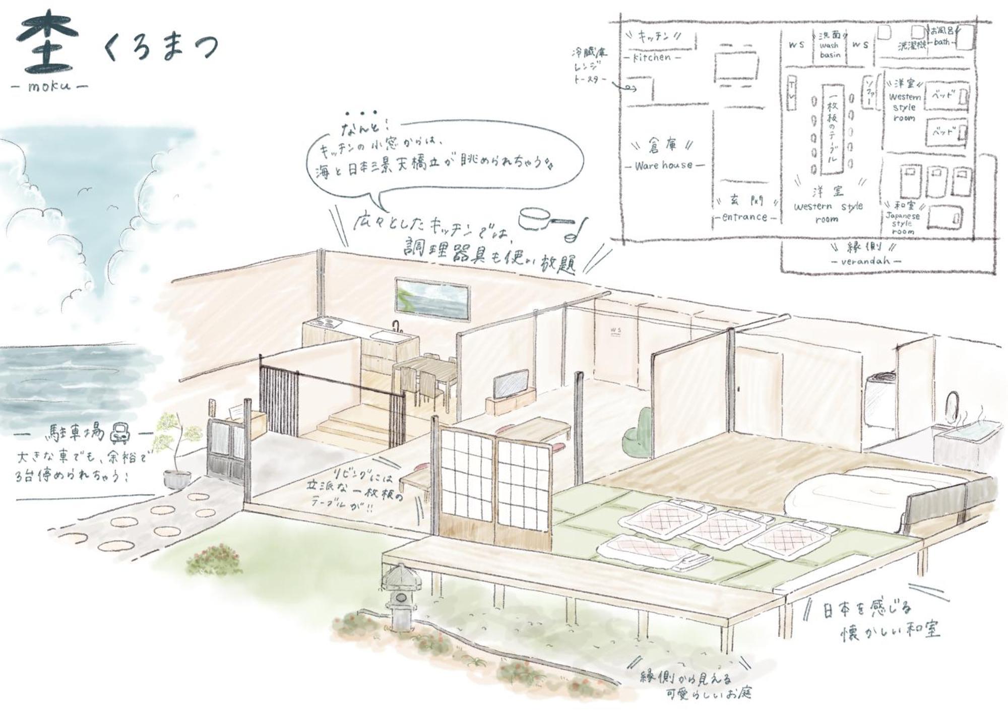 Moku杢 Villa Miyazu Exterior photo